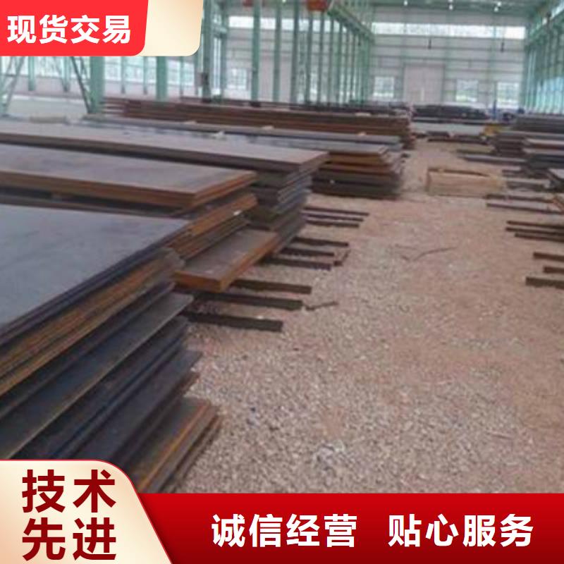 耐磨钢板不锈钢皮优选好材铸造好品质