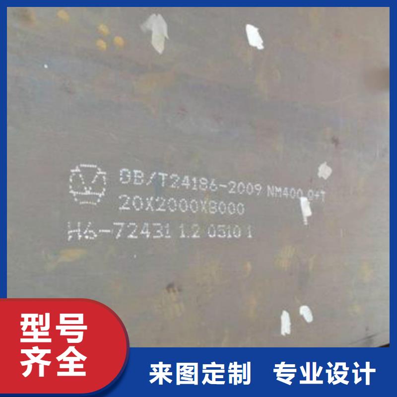 耐磨钢板不锈钢皮优选好材铸造好品质