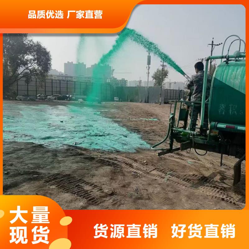绿色结壳抑尘剂产地工厂