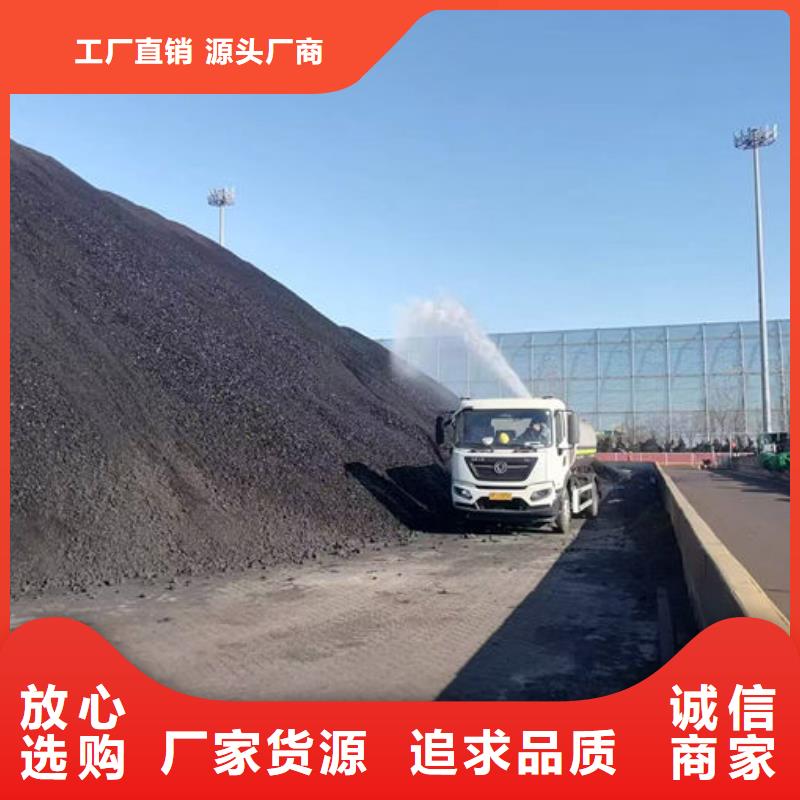 绿色结壳抑尘剂产地工厂