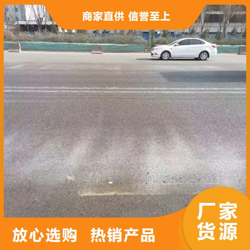 生物酶抑尘剂产地工厂