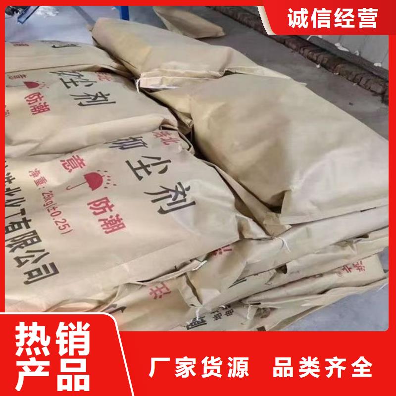 环保抑尘剂量大从优