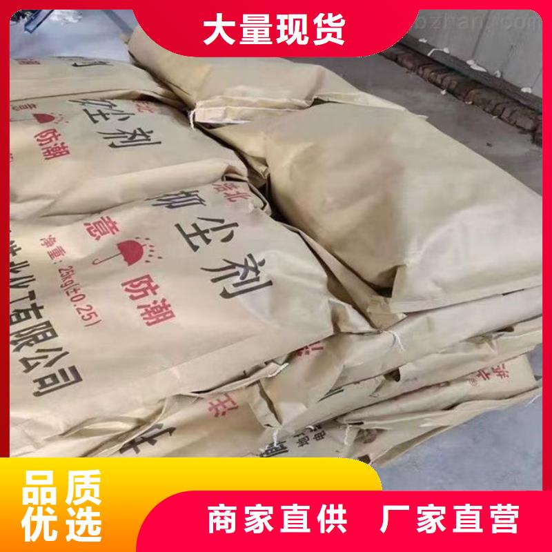 绿色结壳抑尘剂产地工厂