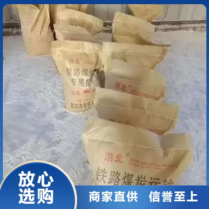 煤炭矿山抑尘剂量大从优