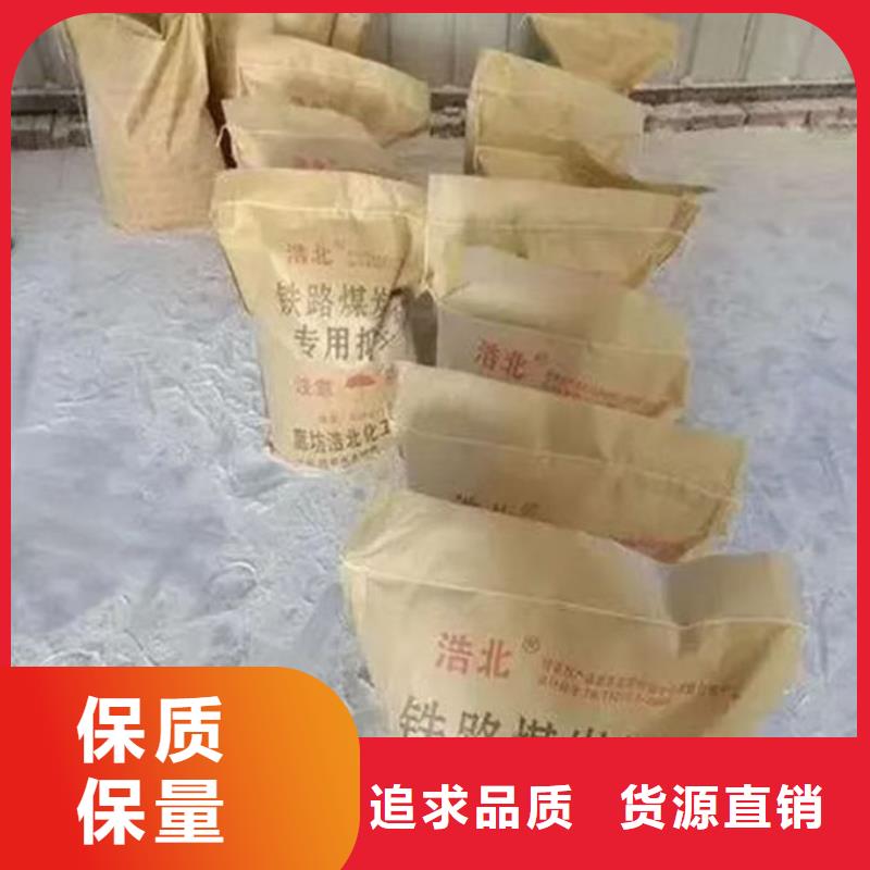 铁路煤炭运输抑尘剂生产销售