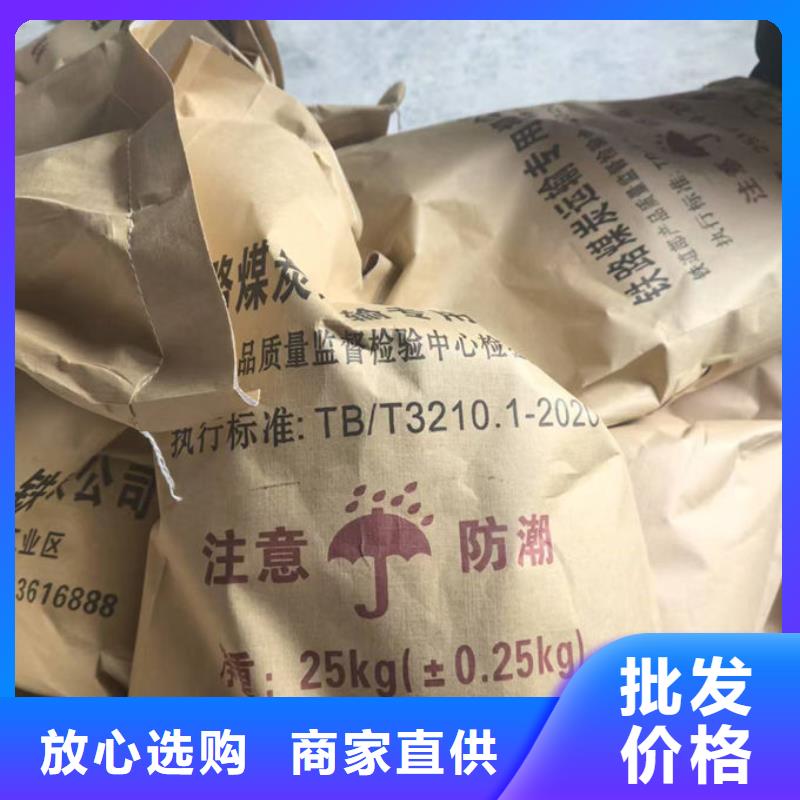 铁路煤炭运输抑尘剂当地厂家值得信赖