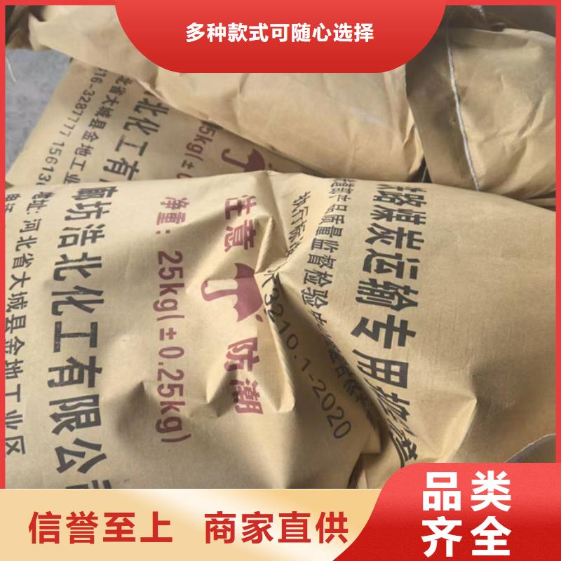 环保抑尘剂量大从优