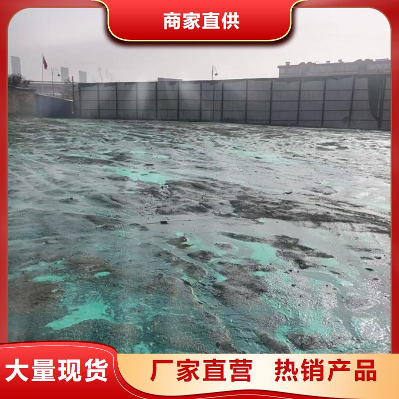 铁路抑尘剂保质保量