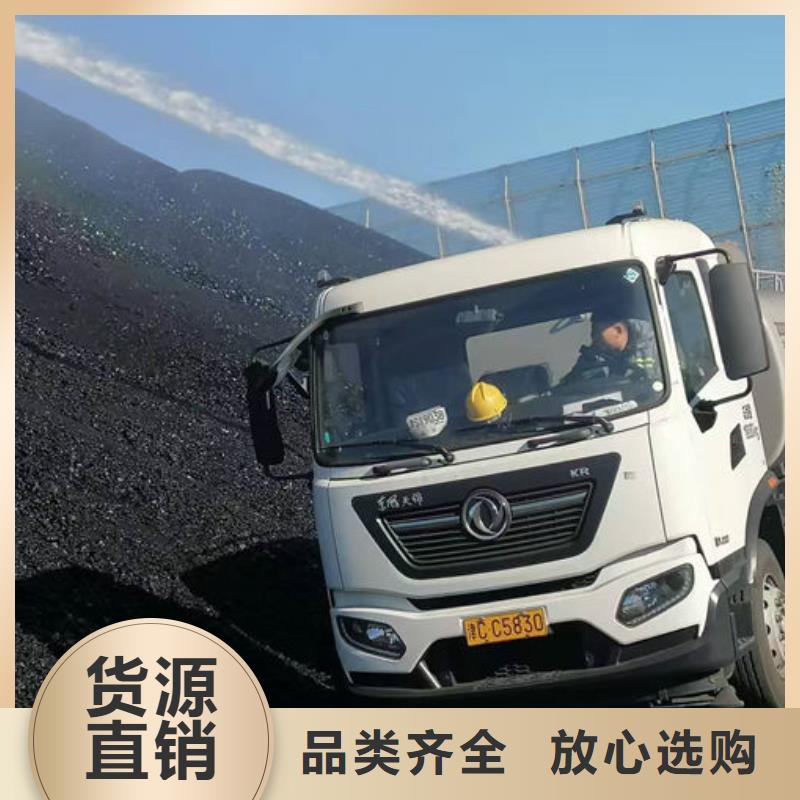 铁路煤炭运输抑尘剂当地厂家值得信赖