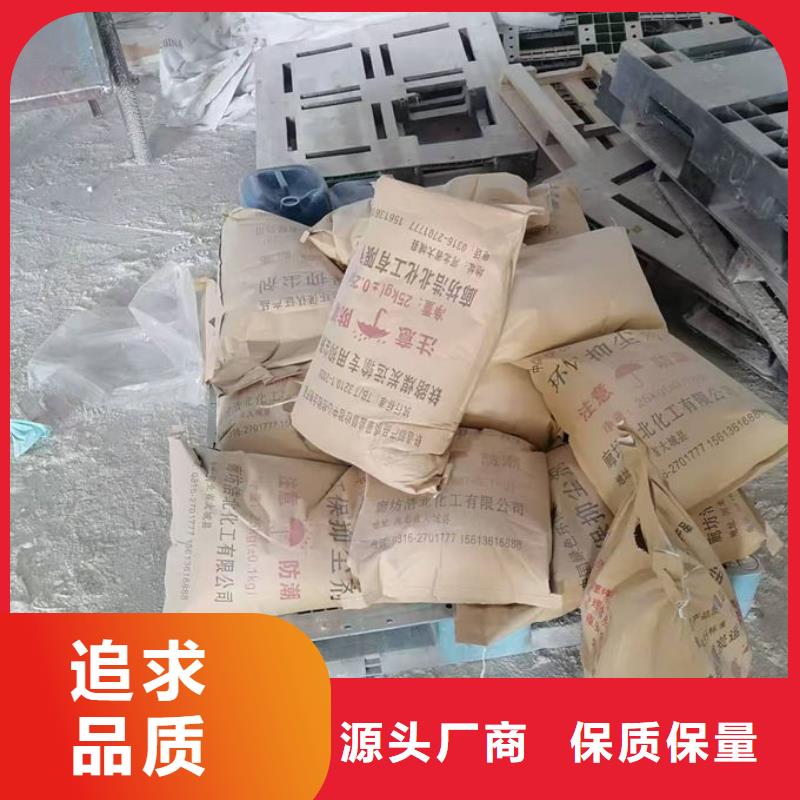 生物酶抑尘剂质量检测