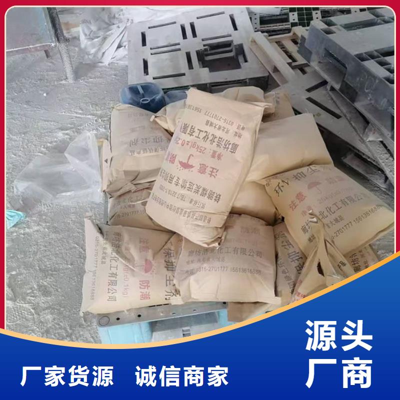绿色结壳抑尘剂产地工厂