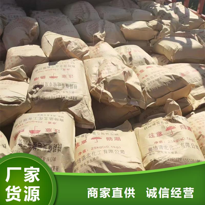 铁路煤炭运输抑尘剂当地厂家值得信赖