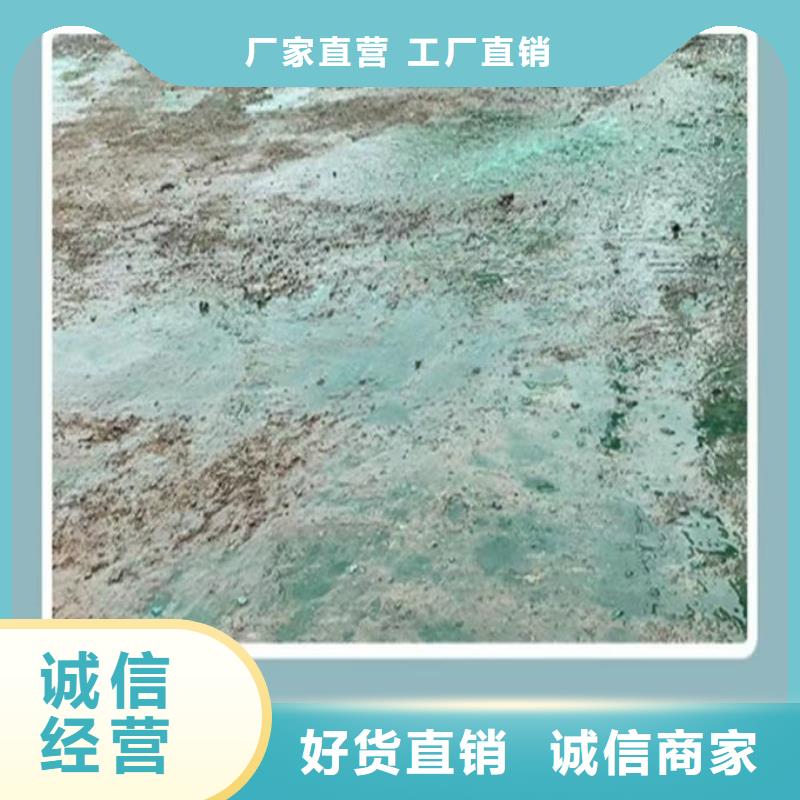 铁路煤炭运输抑尘剂当地厂家值得信赖