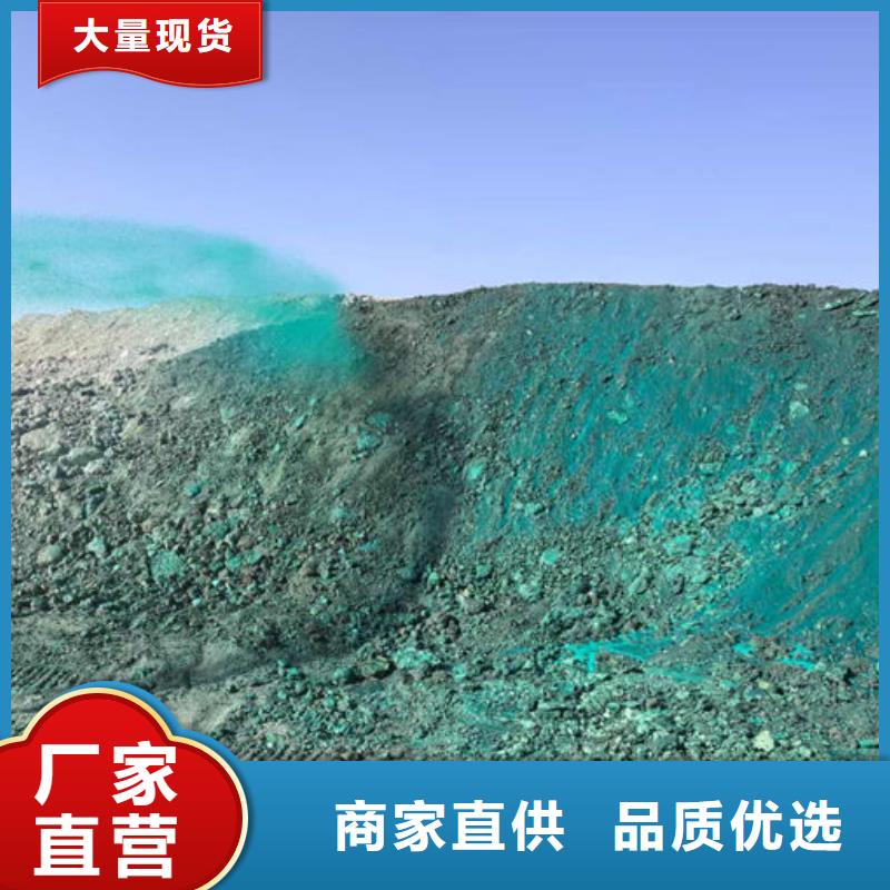铁路煤炭运输抑尘剂生产销售