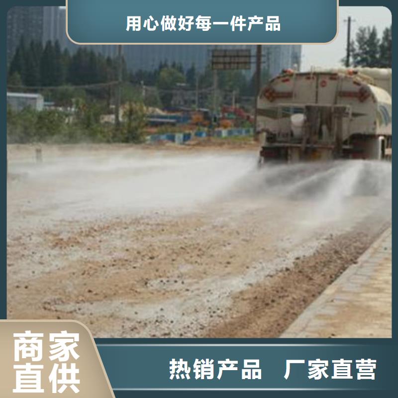 环保抑尘剂量大从优