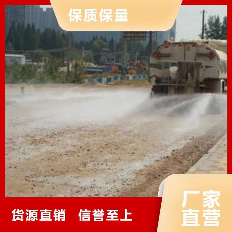 铁路抑尘剂保质保量