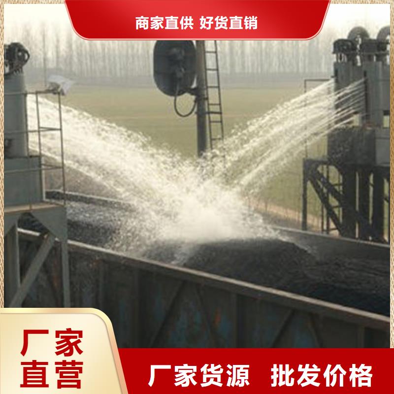 铁路煤炭运输抑尘剂生产销售