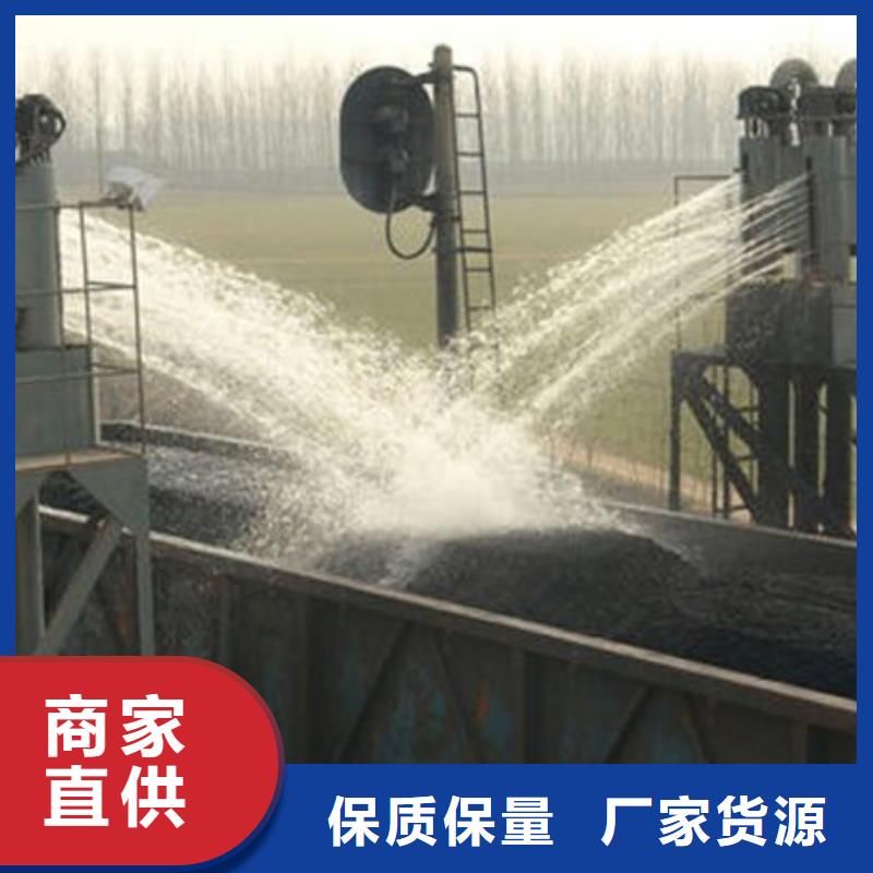 煤炭矿山抑尘剂量大从优