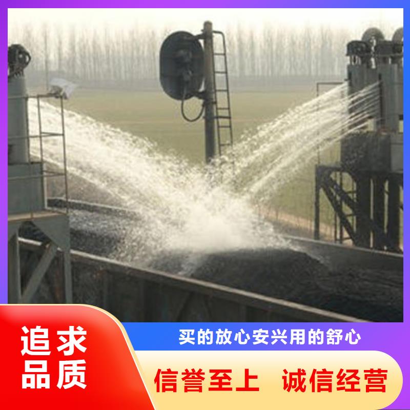 铁路煤炭运输抑尘剂当地厂家值得信赖