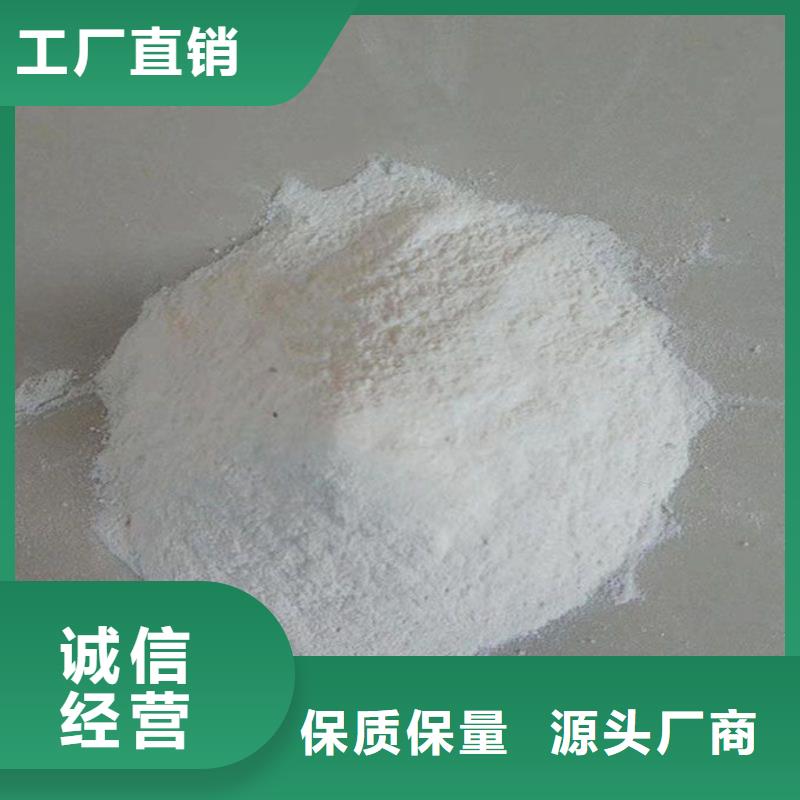 铁路煤炭运输抑尘剂当地厂家值得信赖