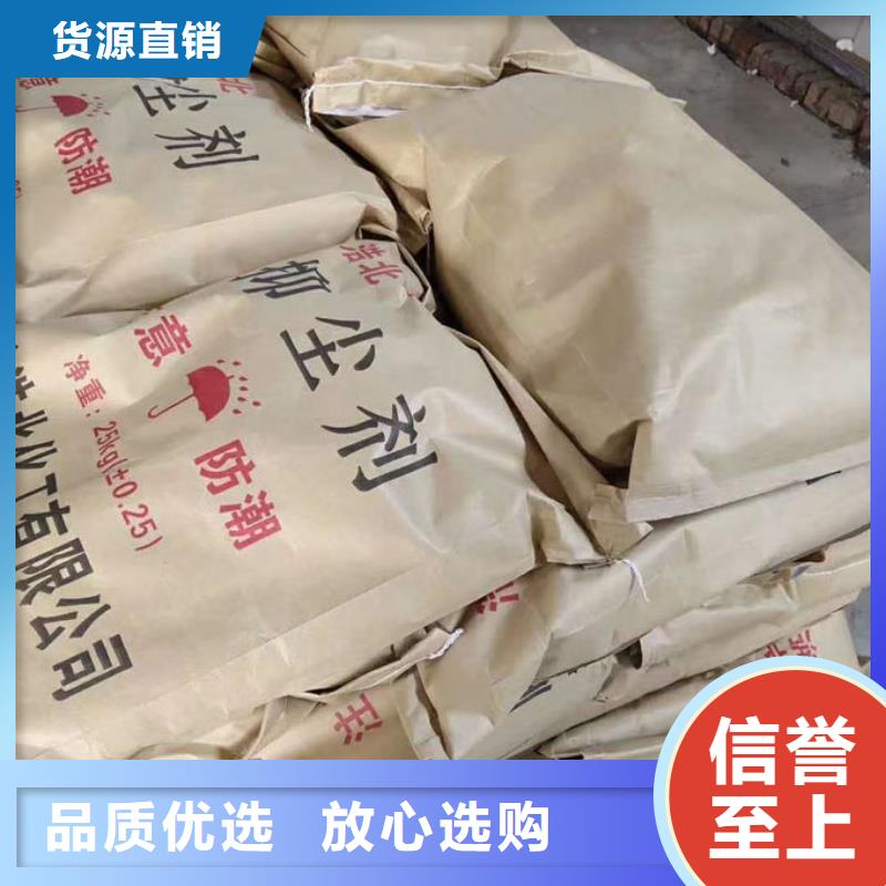 锅炉管道除垢剂用心经营