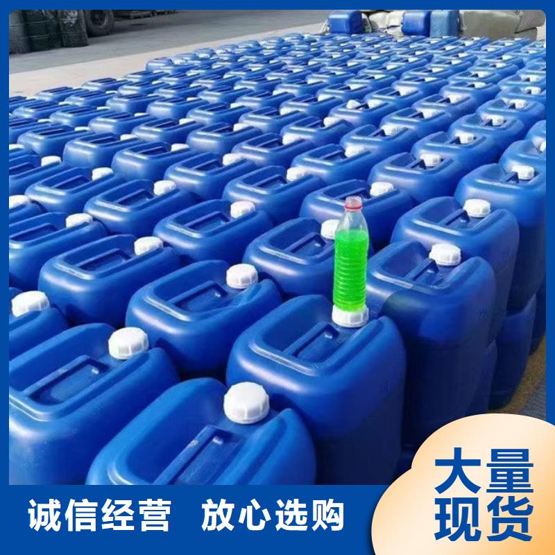 空气能防冻液源头厂源头货