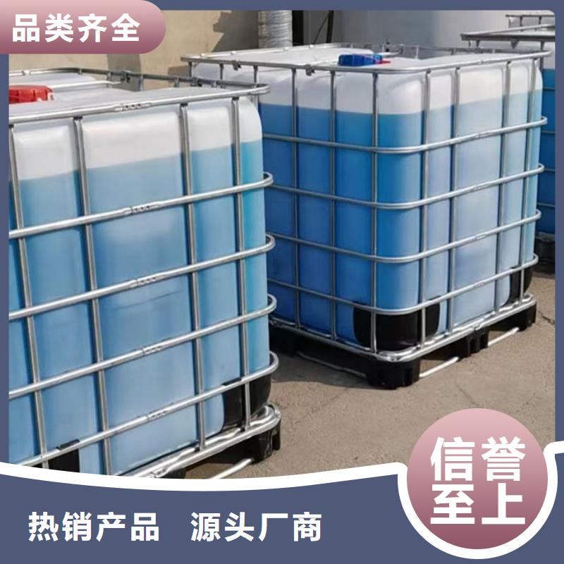 冷却塔防冻液真材实料诚信经营好货直销