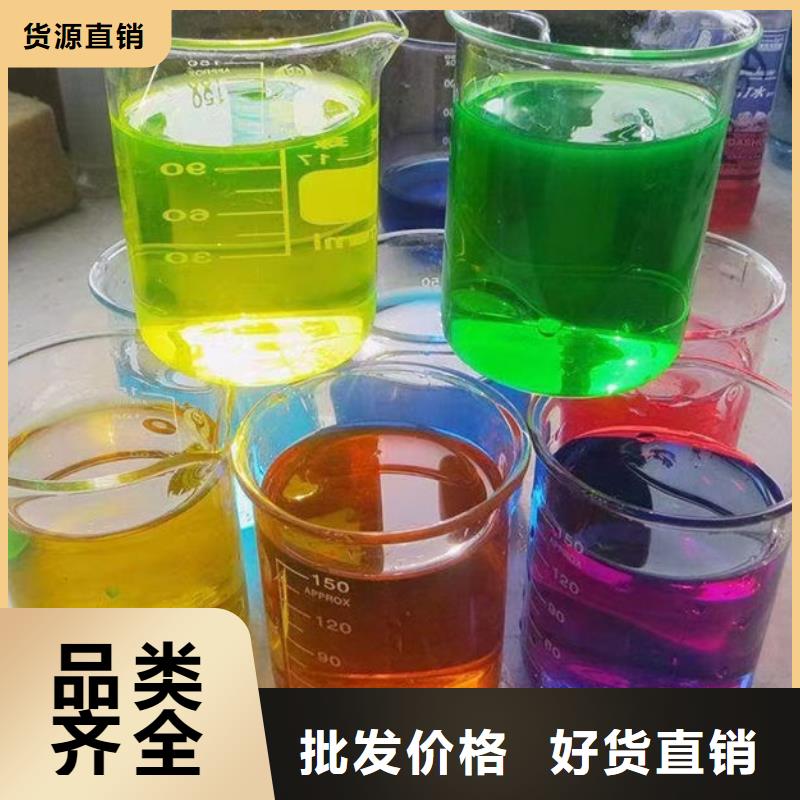 空气能防冻液源头厂源头货