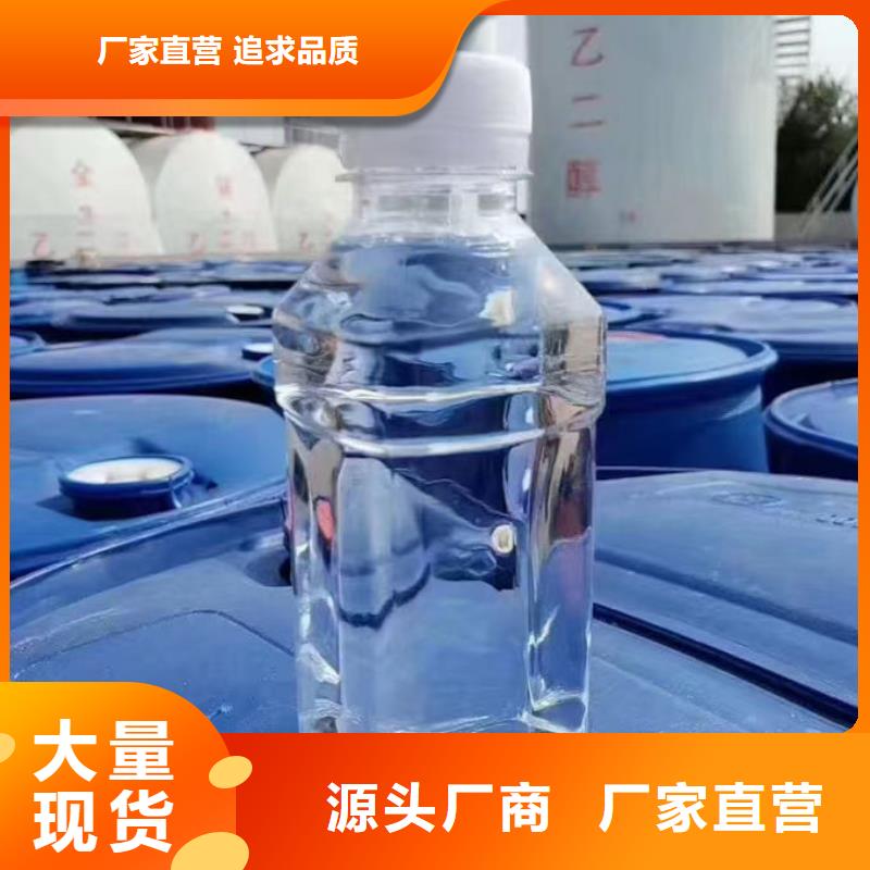 空气能防冻液源头厂商