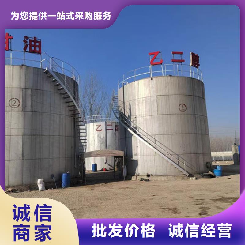 空气能防冻液源头厂商