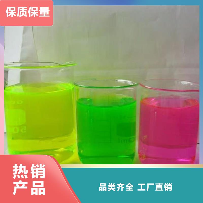 空气能防冻液源头厂源头货