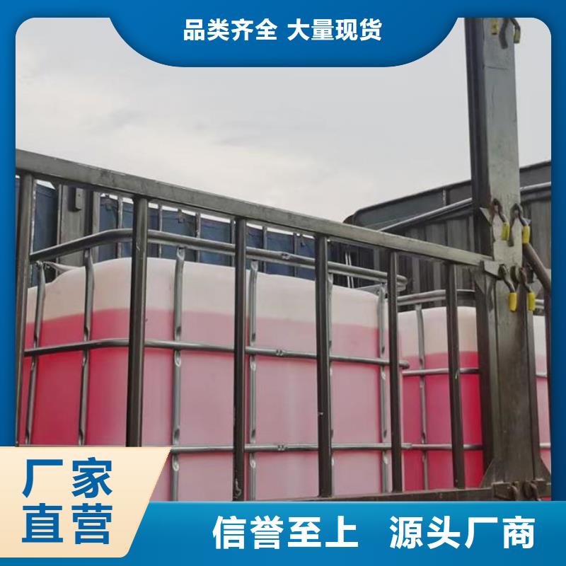 冷却塔防冻液真材实料诚信经营好货直销