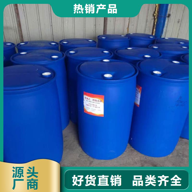 空气能防冻液源头厂商
