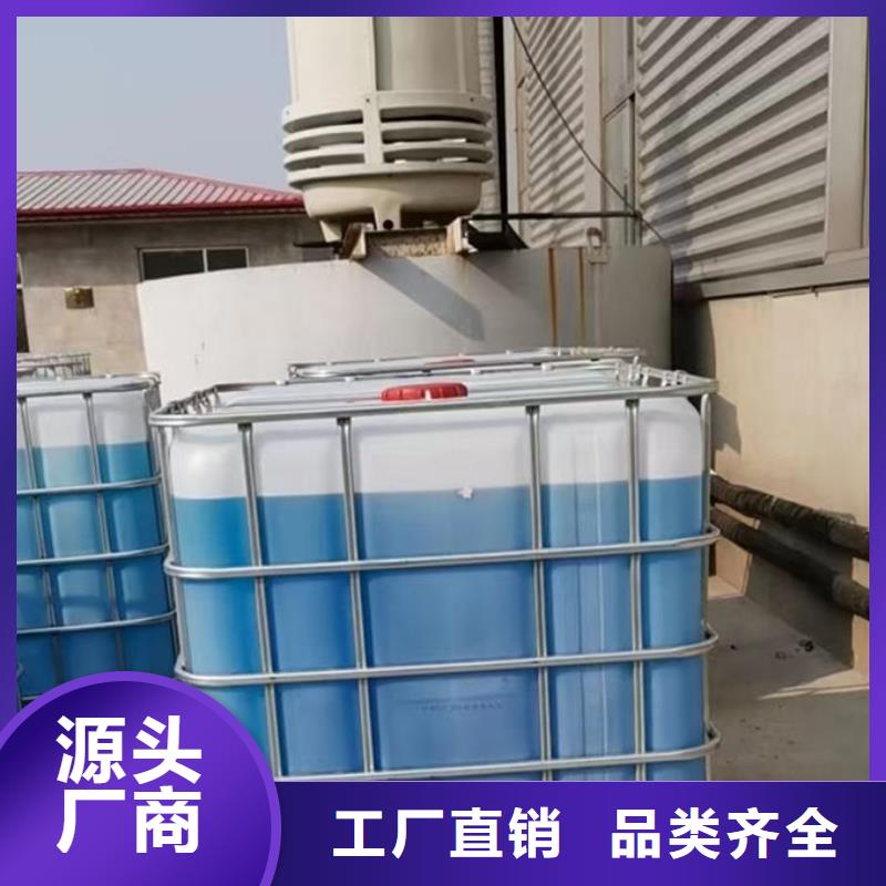 空气能防冻液源头厂源头货