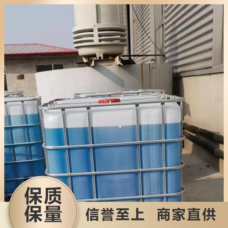 空气能防冻液源头厂商