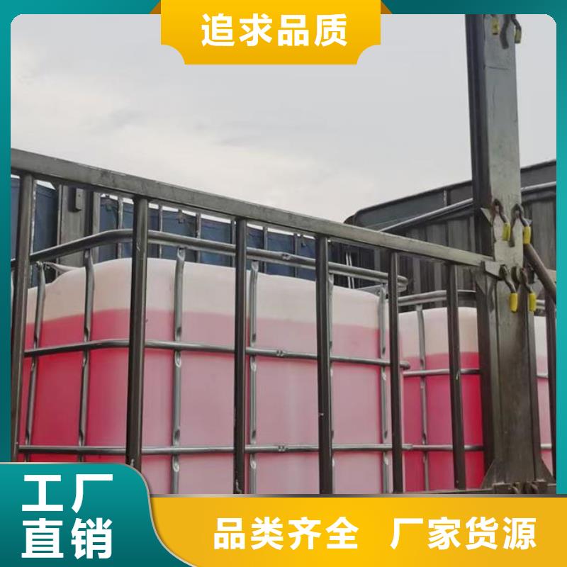 冷却塔防冻液真材实料诚信经营好货直销