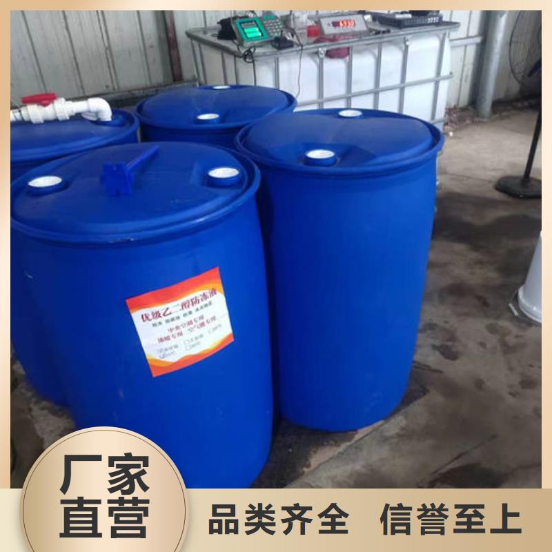 空气能防冻液源头厂源头货
