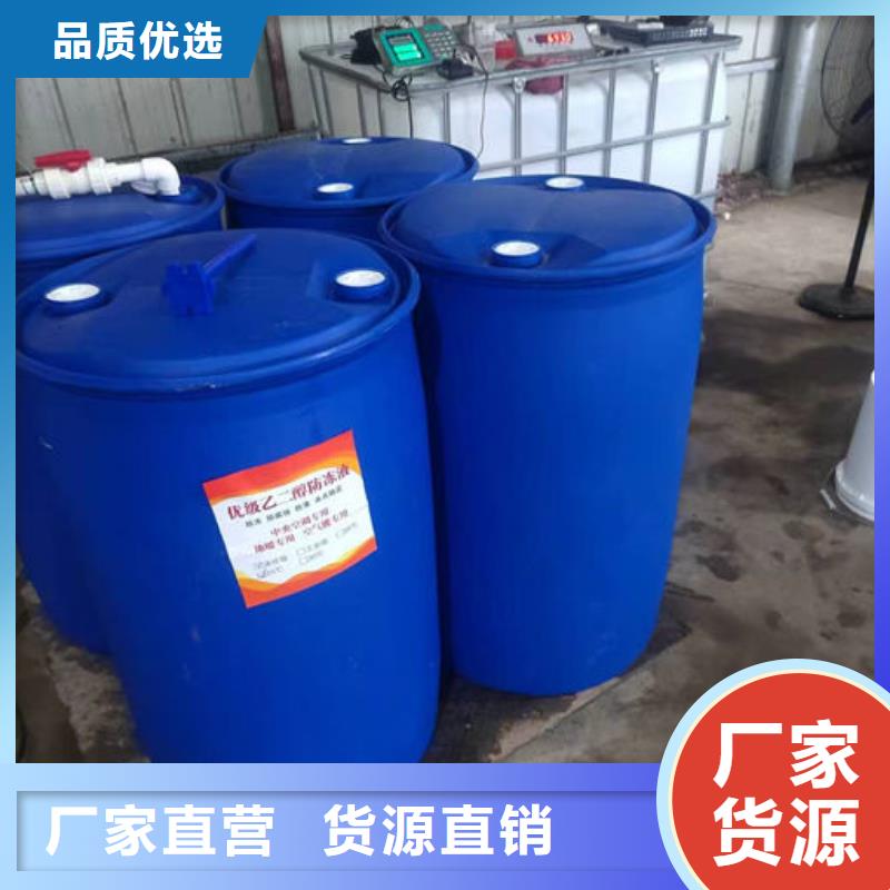 空气能防冻液源头厂源头货