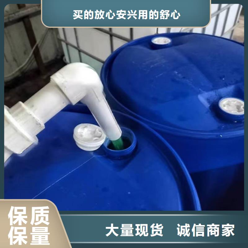 空气能防冻液源头厂源头货