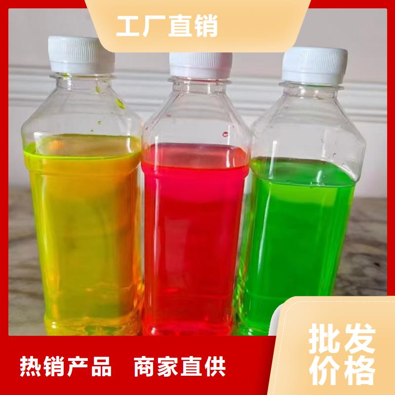 冷却塔防冻液真材实料诚信经营好货直销