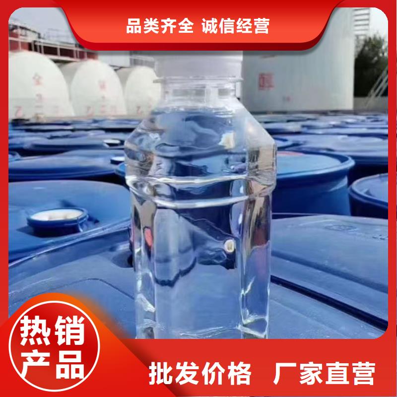 空气能防冻液源头厂商