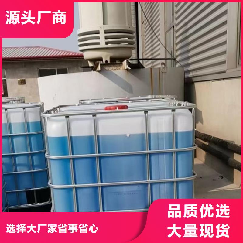 空气能防冻液源头厂源头货