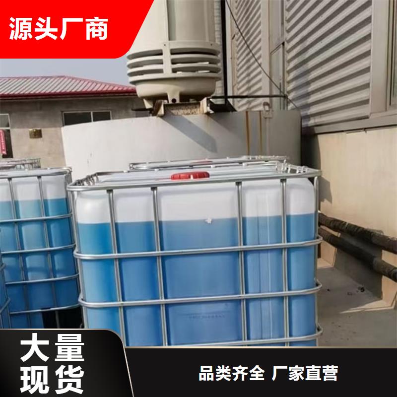 空气能防冻液源头厂商
