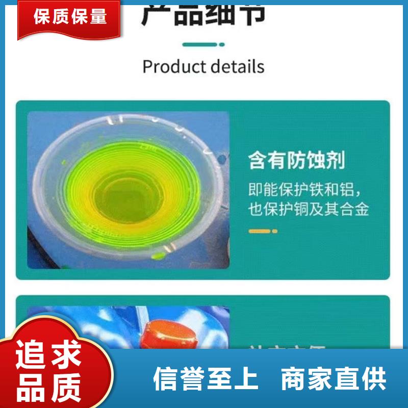 空气能防冻液源头厂商