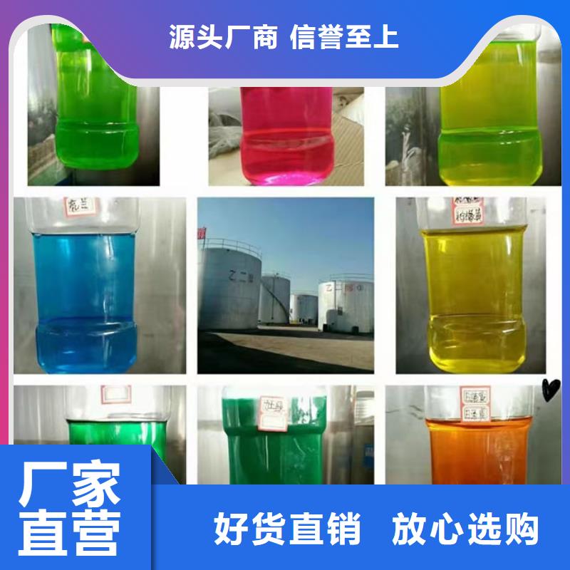 空气能防冻液源头厂源头货