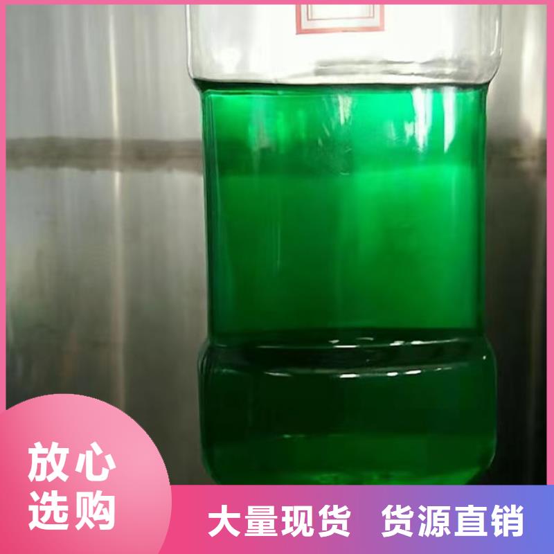 空气能防冻液源头厂商