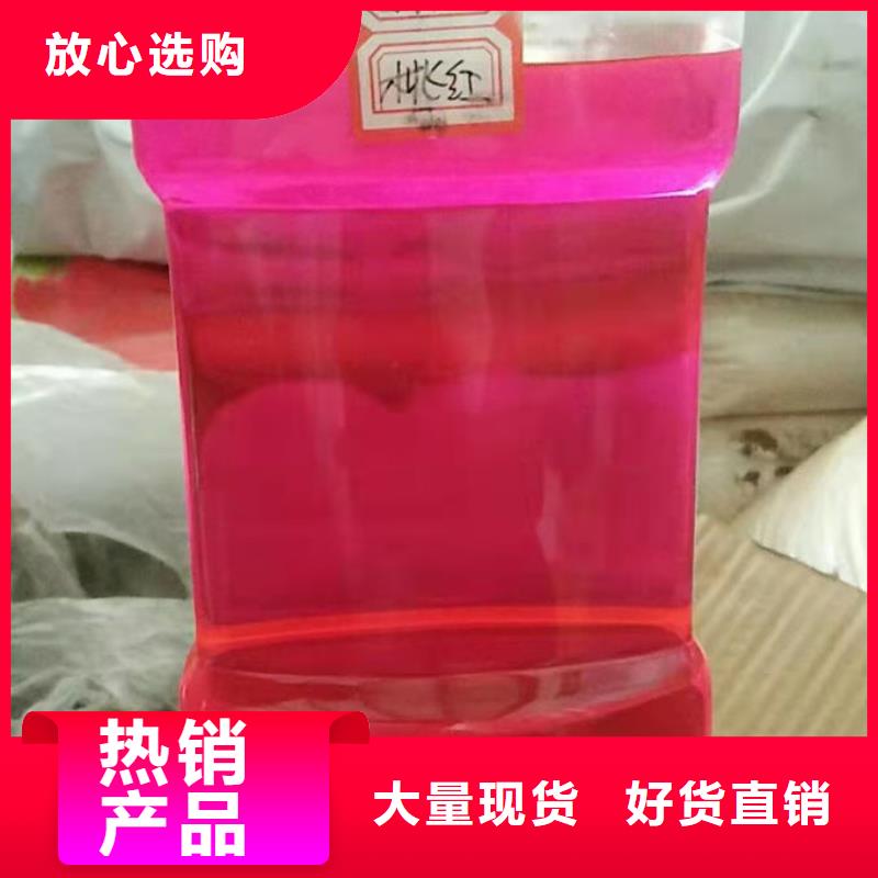 空气能防冻液源头厂商