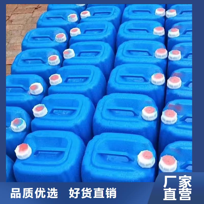 空气能防冻液源头厂源头货