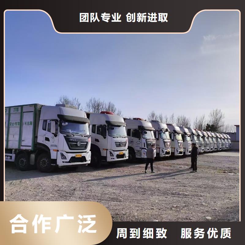 合肥到农牧运输信誉卓著