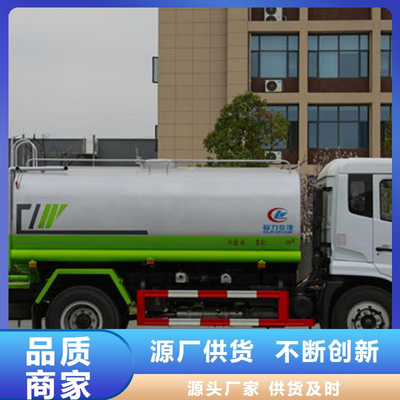 重汽洒水车生产基地